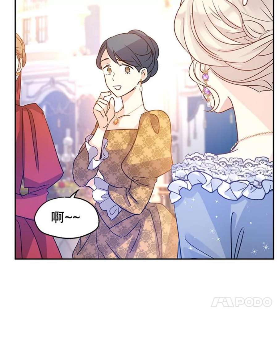 让我们转变剧情风格32.交锋