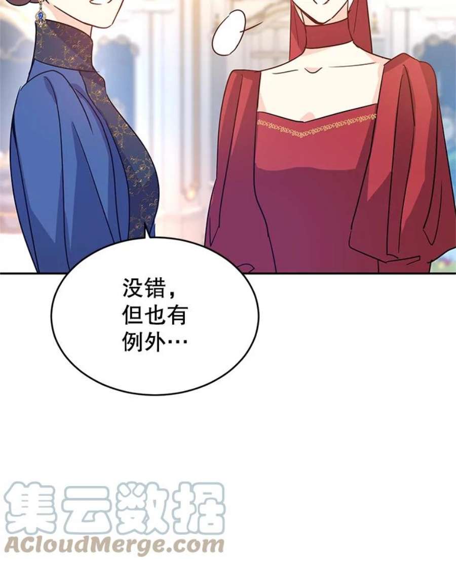 让我们转变剧情风格32.交锋