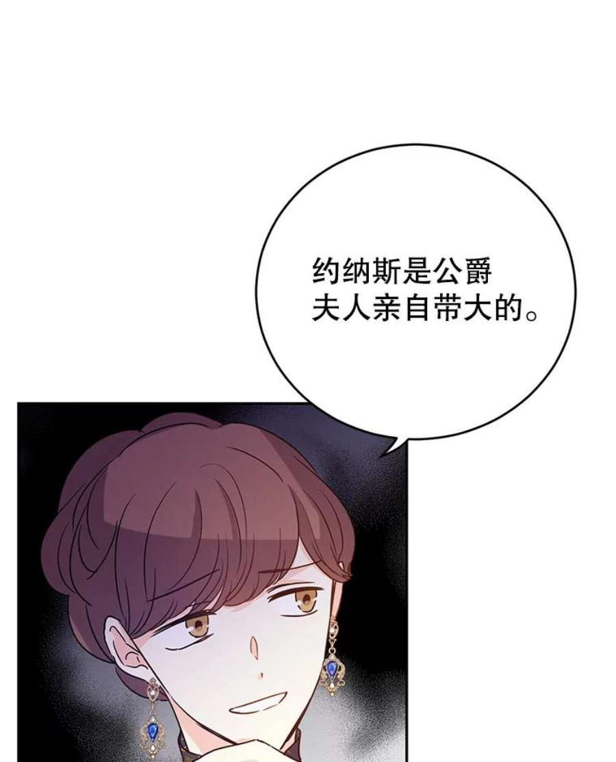 让我们转变剧情风格32.交锋