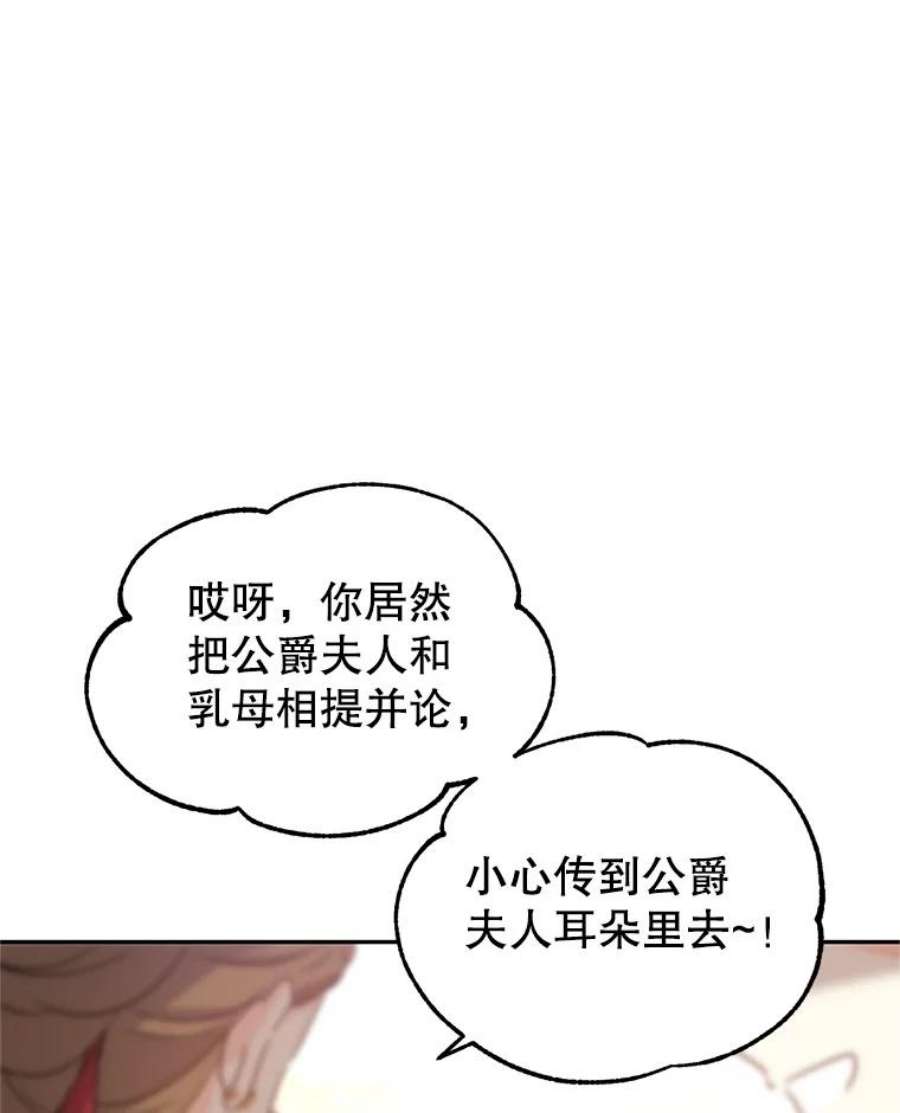 让我们转变剧情风格32.交锋