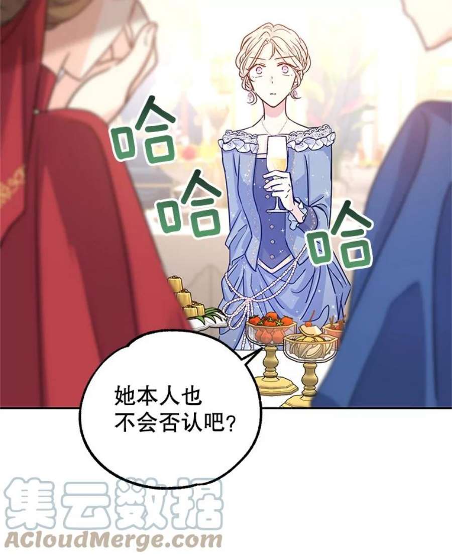 让我们转变剧情风格32.交锋