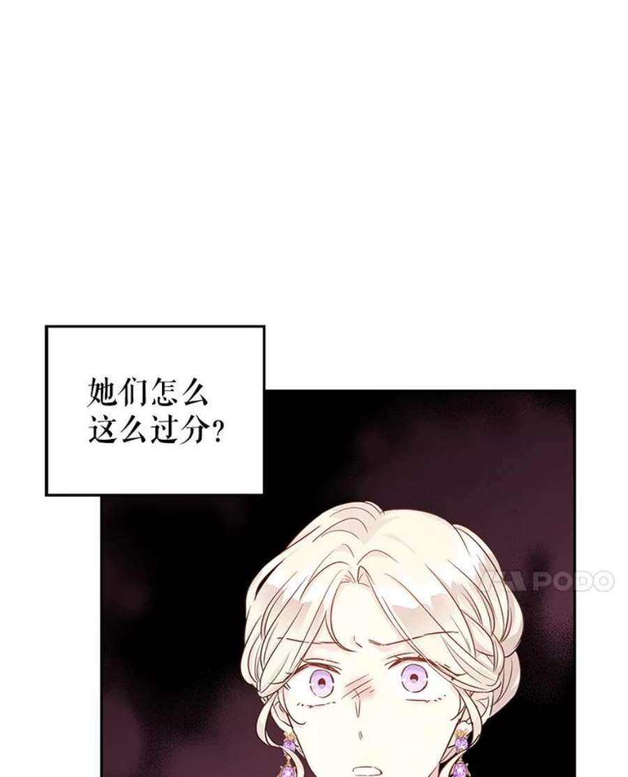 让我们转变剧情风格32.交锋