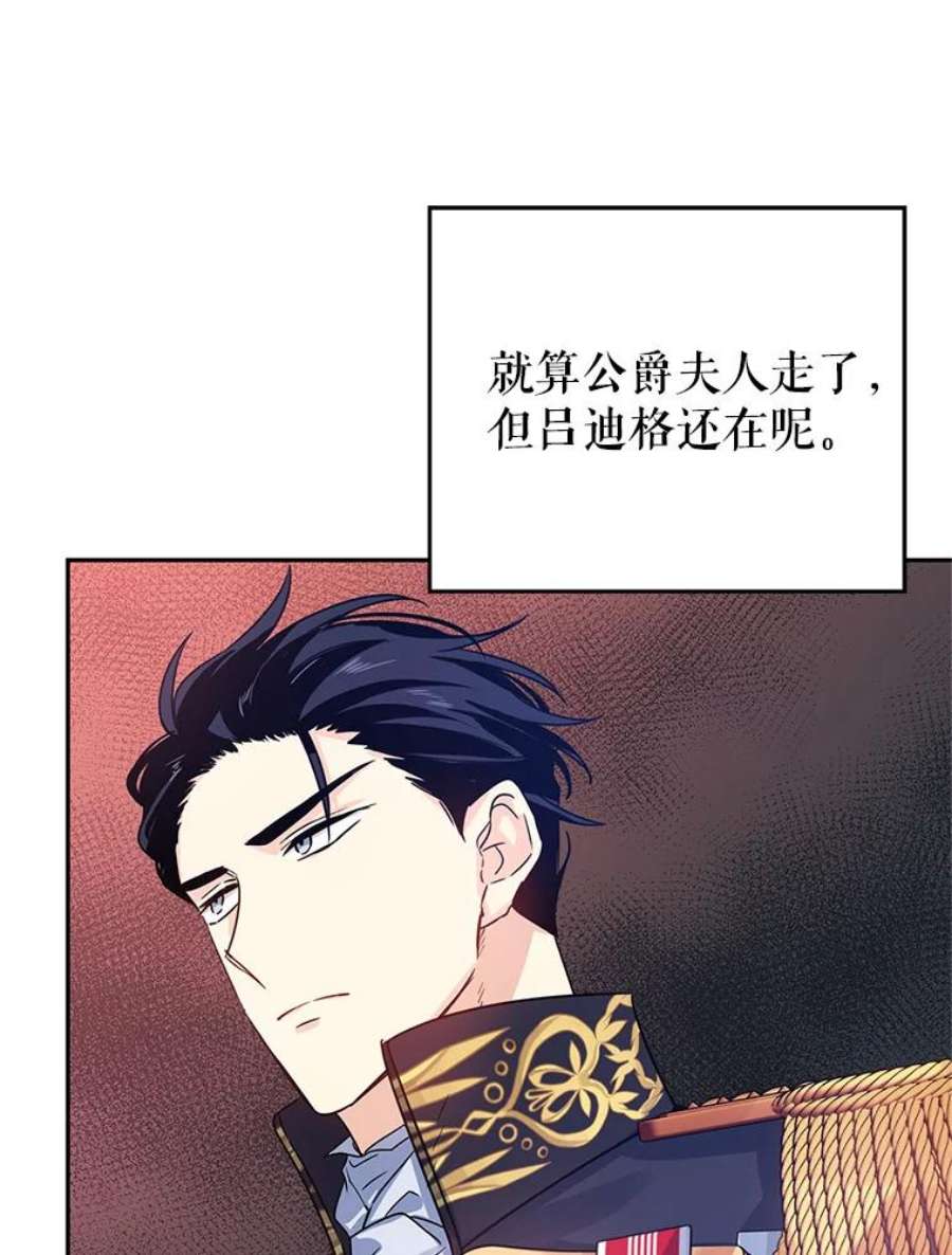 让我们转变剧情风格32.交锋