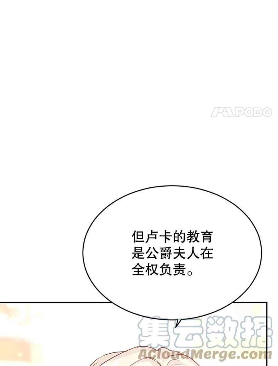 让我们转变剧情风格32.交锋