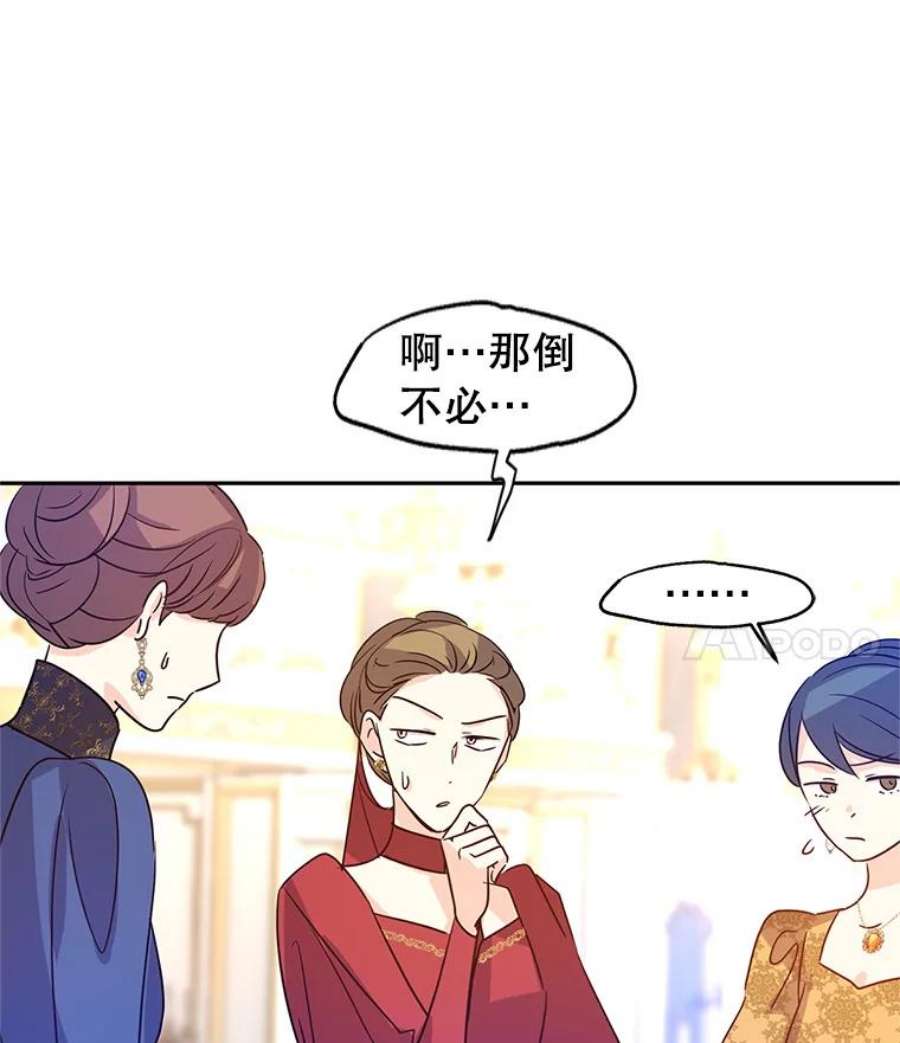 让我们转变剧情风格32.交锋