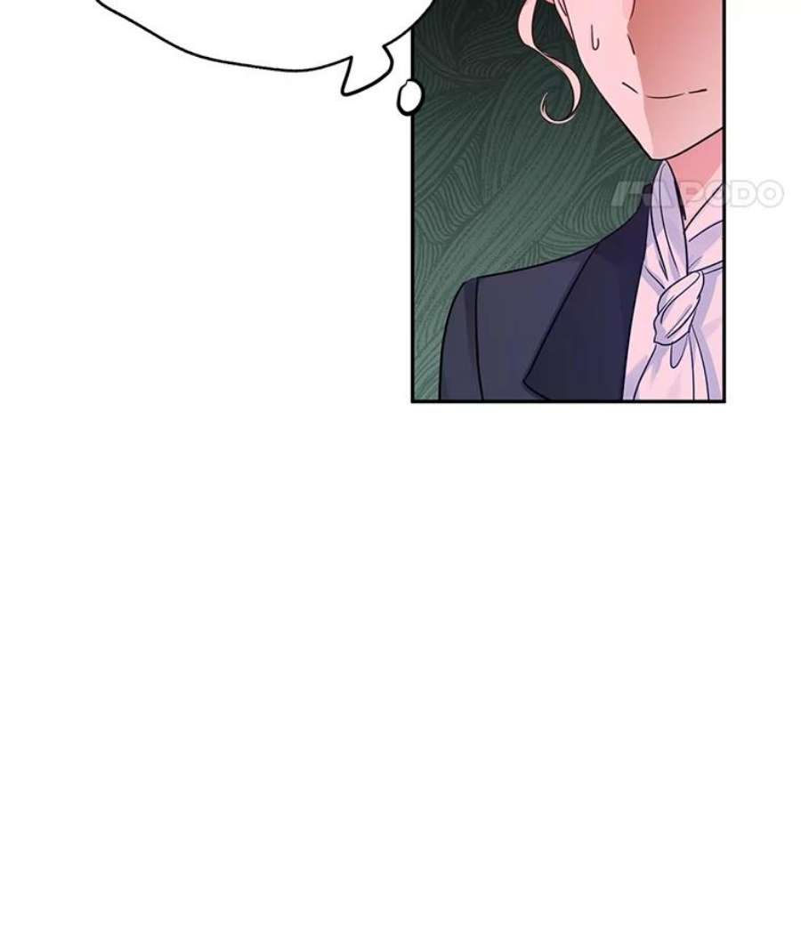 让我们转变剧情风格33.遇到伯兰茨