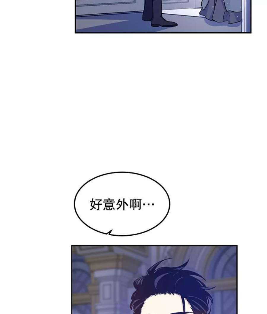 让我们转变剧情风格33.遇到伯兰茨