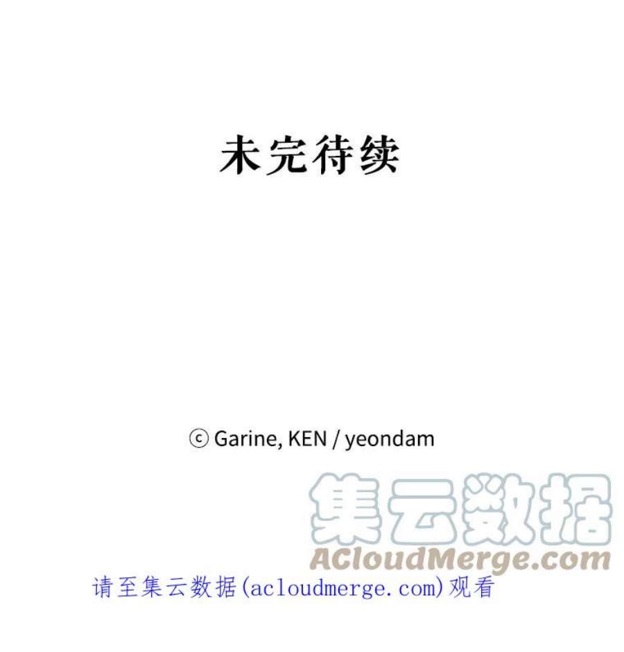 让我们转变剧情风格33.遇到伯兰茨