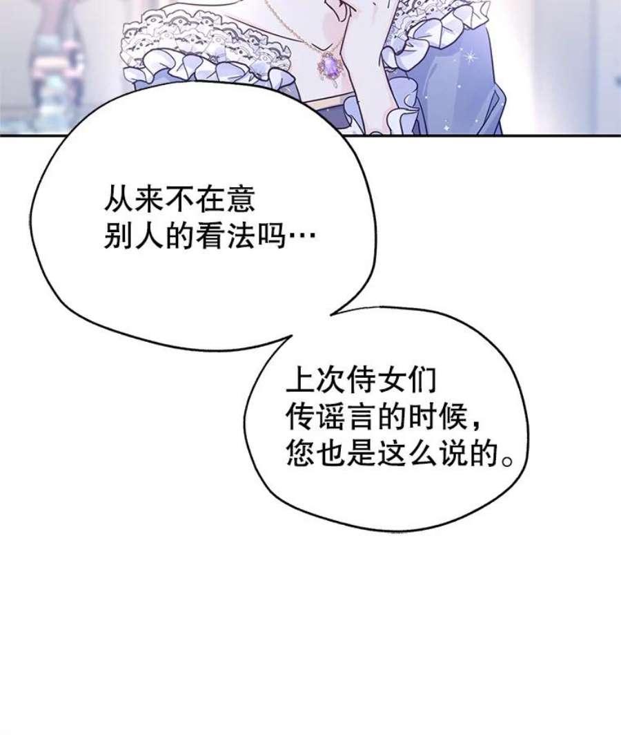 让我们转变剧情风格33.遇到伯兰茨