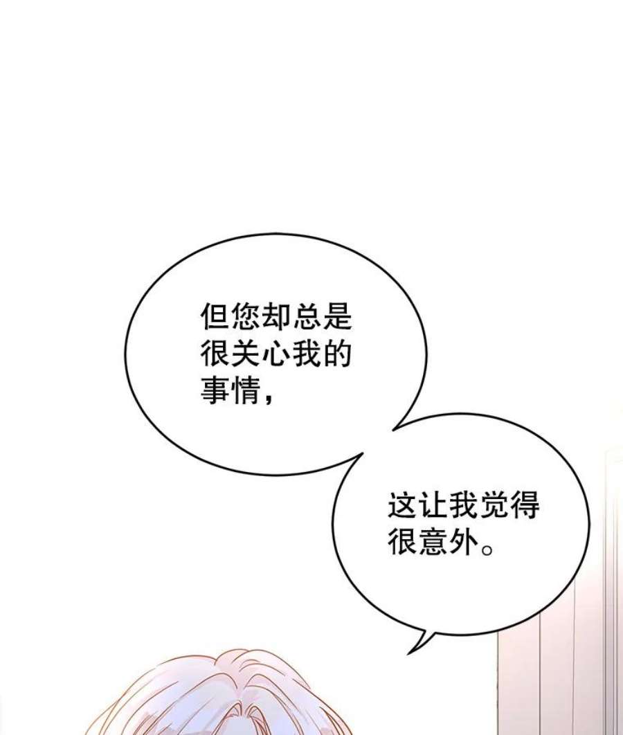 让我们转变剧情风格33.遇到伯兰茨