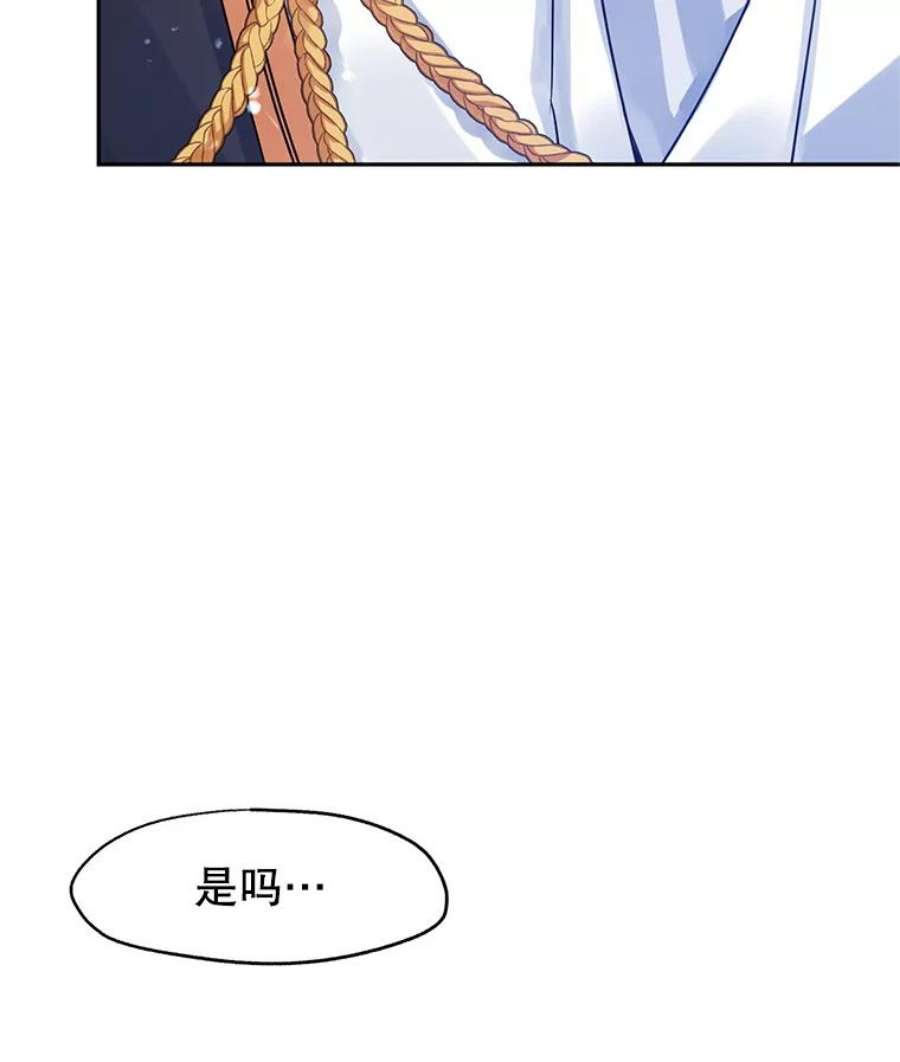 让我们转变剧情风格33.遇到伯兰茨