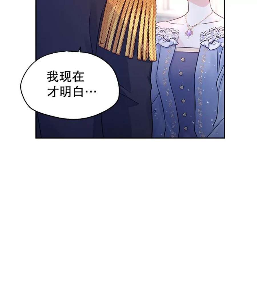 让我们转变剧情风格33.遇到伯兰茨