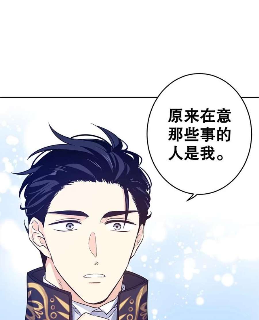 让我们转变剧情风格33.遇到伯兰茨