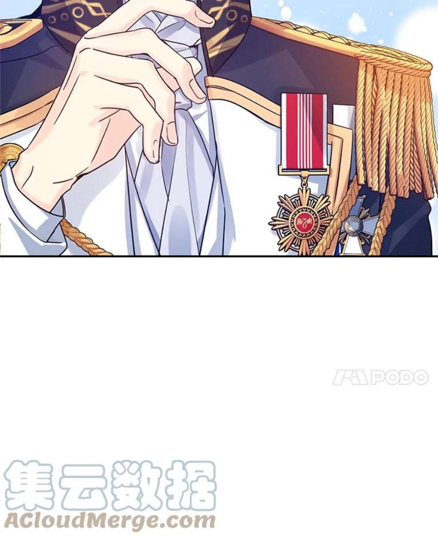 让我们转变剧情风格33.遇到伯兰茨