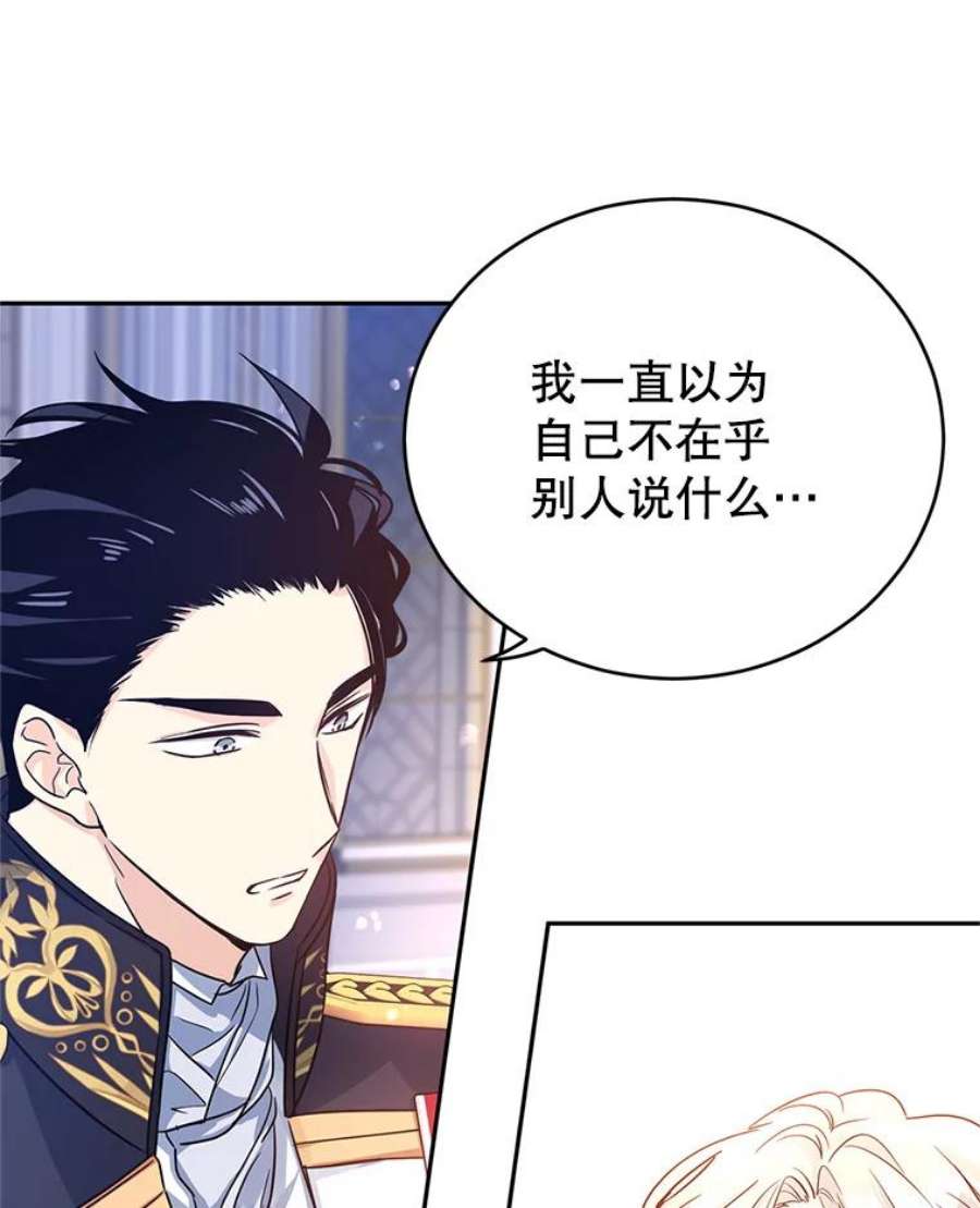 让我们转变剧情风格33.遇到伯兰茨