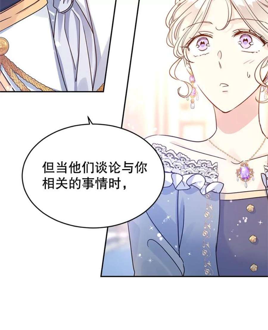 让我们转变剧情风格33.遇到伯兰茨