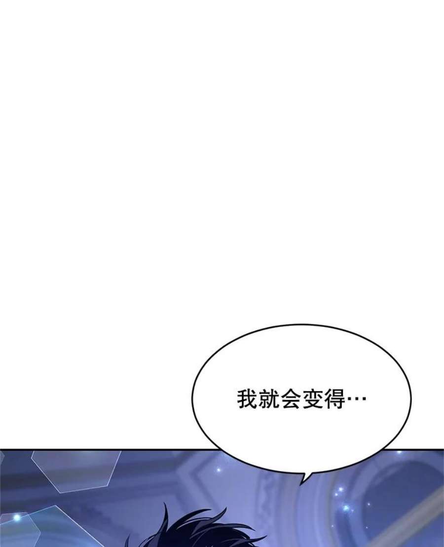 让我们转变剧情风格33.遇到伯兰茨