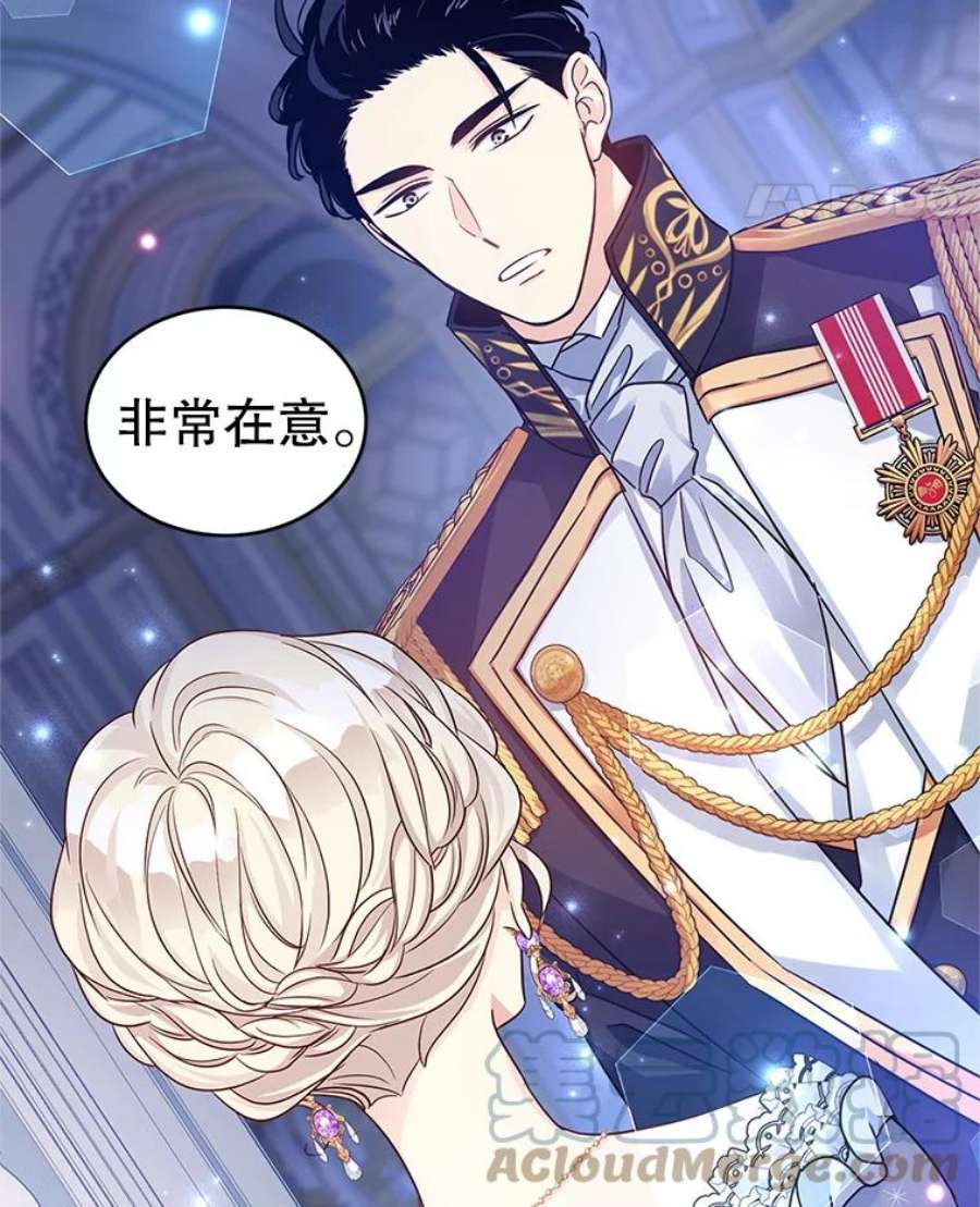 让我们转变剧情风格33.遇到伯兰茨