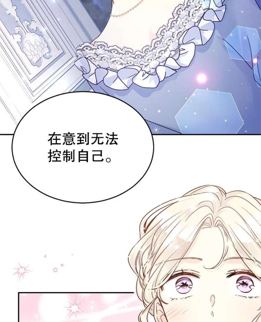 让我们转变剧情风格33.遇到伯兰茨