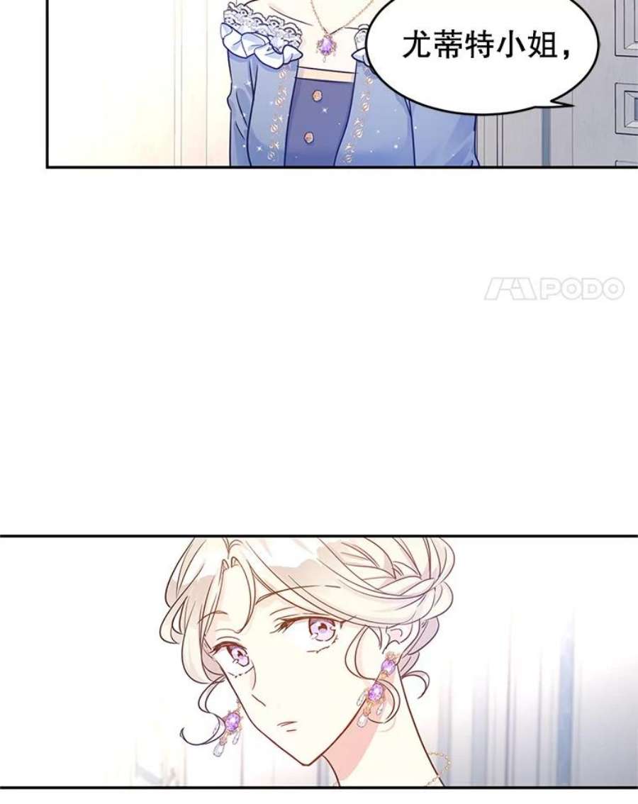 让我们转变剧情风格33.遇到伯兰茨