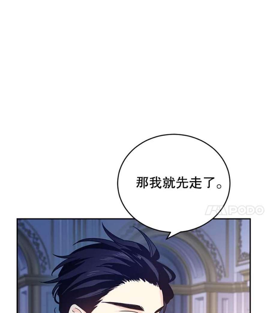 让我们转变剧情风格33.遇到伯兰茨