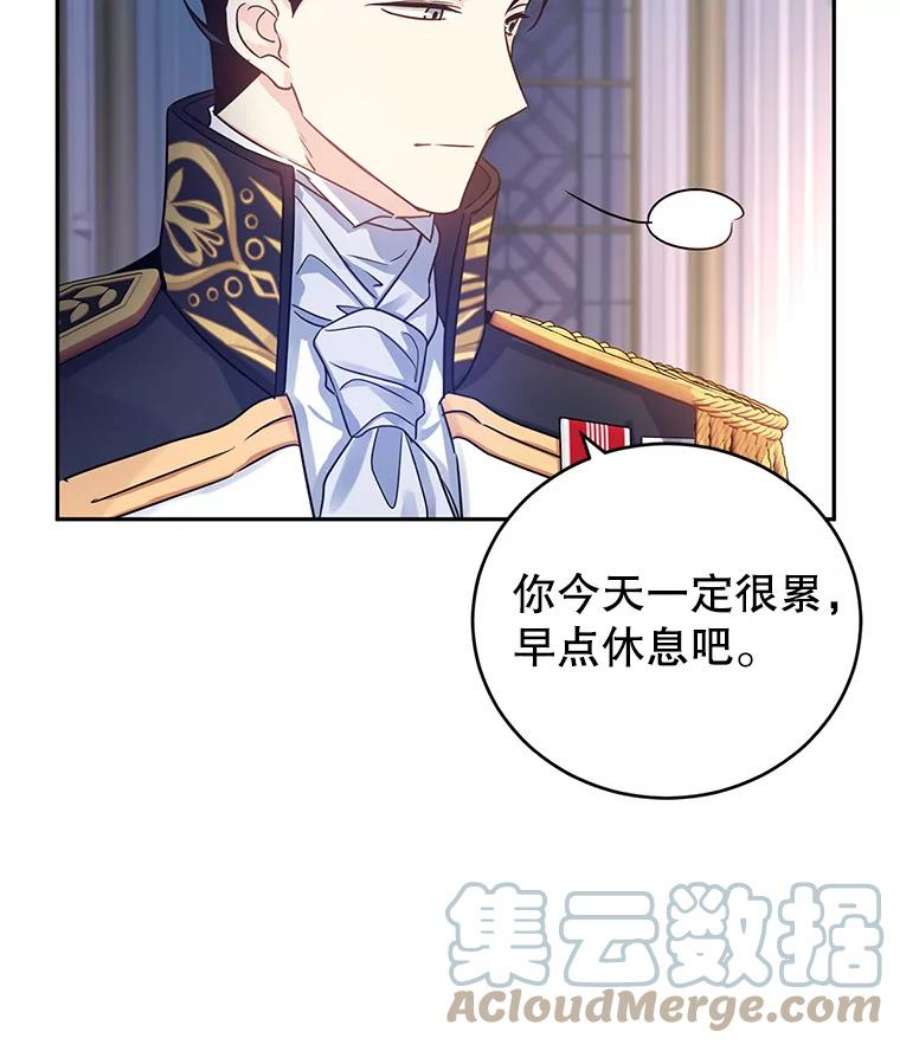 让我们转变剧情风格33.遇到伯兰茨