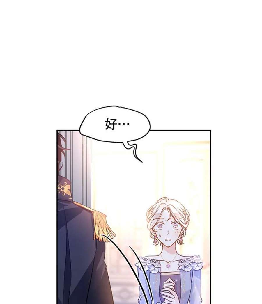 让我们转变剧情风格33.遇到伯兰茨