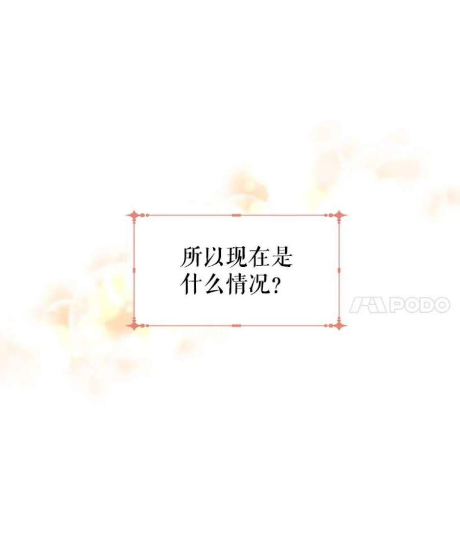 让我们转变剧情风格33.遇到伯兰茨