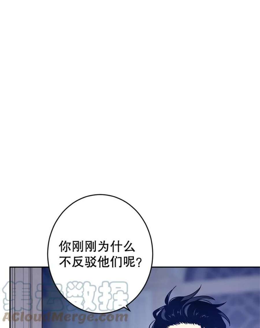 让我们转变剧情风格33.遇到伯兰茨