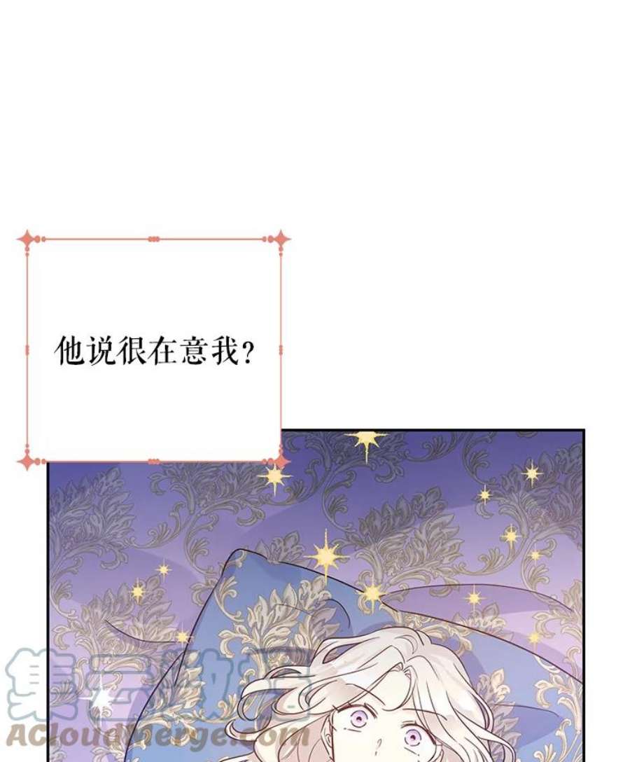 让我们转变剧情风格33.遇到伯兰茨