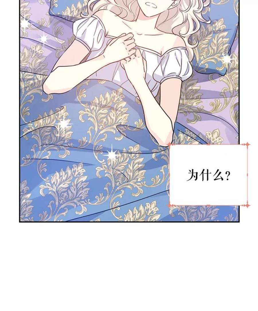 让我们转变剧情风格33.遇到伯兰茨