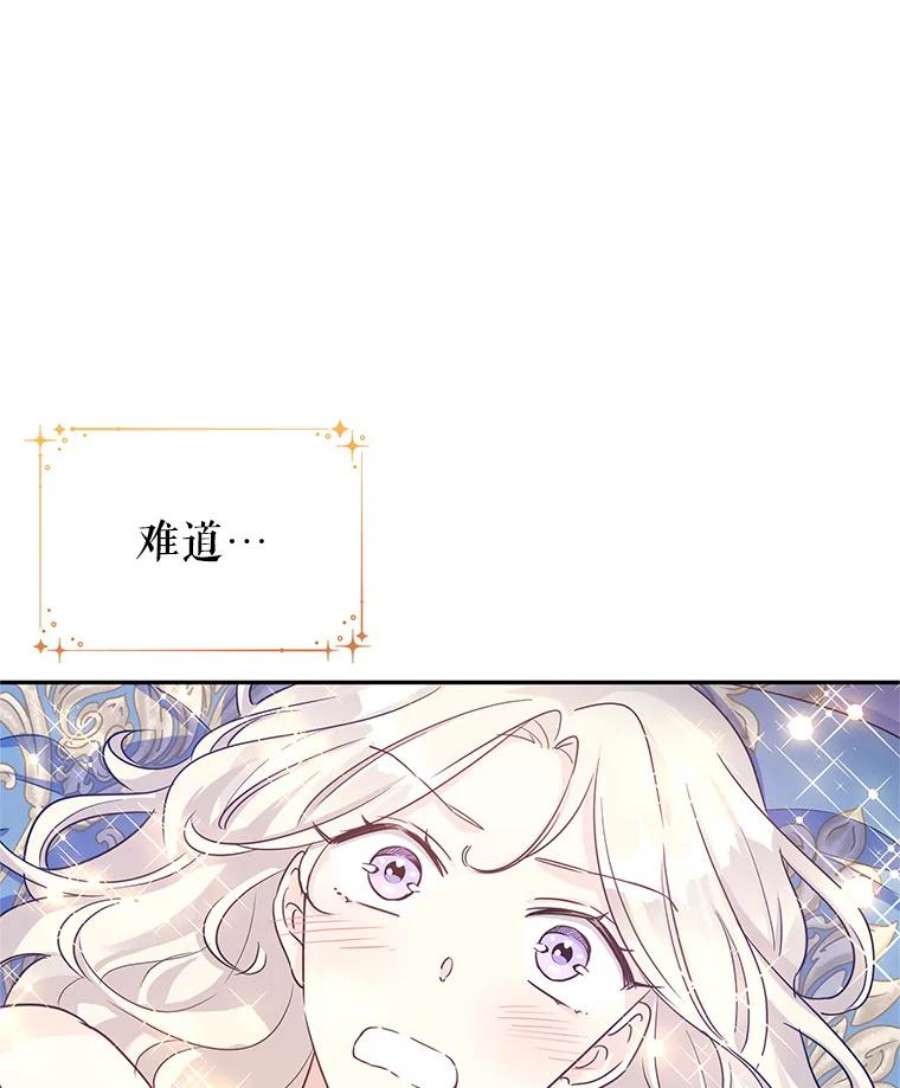 让我们转变剧情风格33.遇到伯兰茨