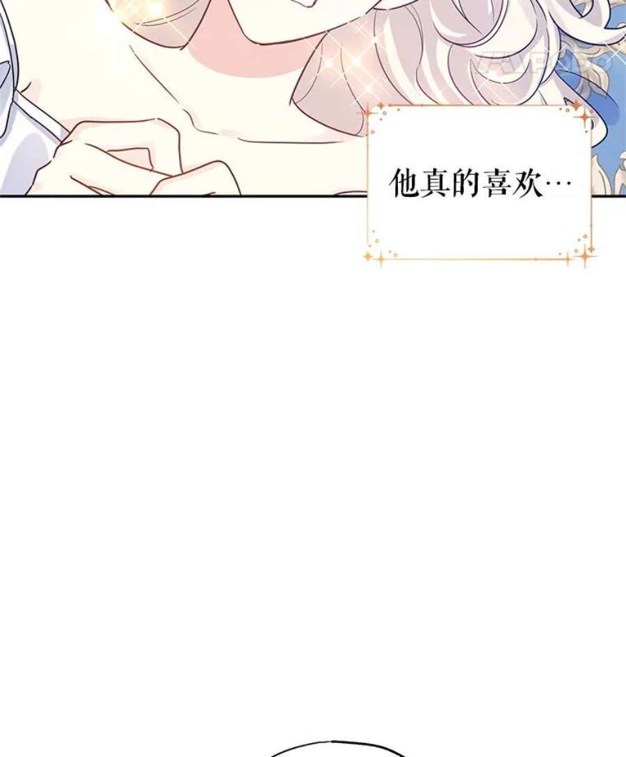 让我们转变剧情风格33.遇到伯兰茨