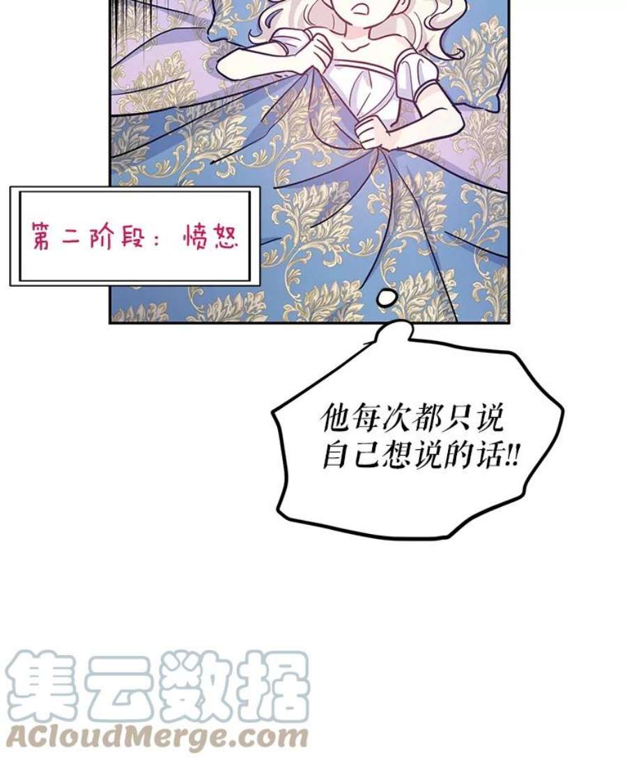 让我们转变剧情风格33.遇到伯兰茨