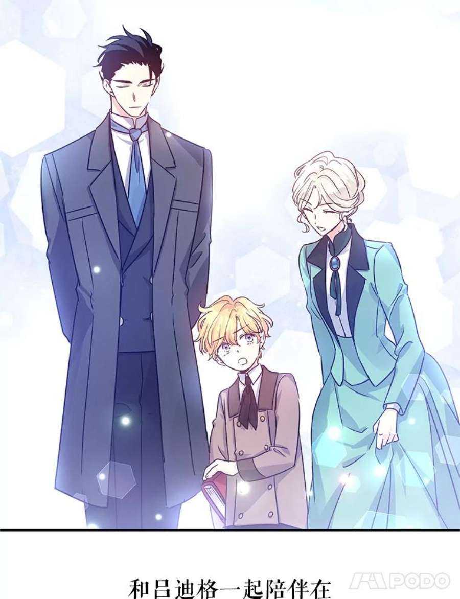 让我们转变剧情风格33.遇到伯兰茨