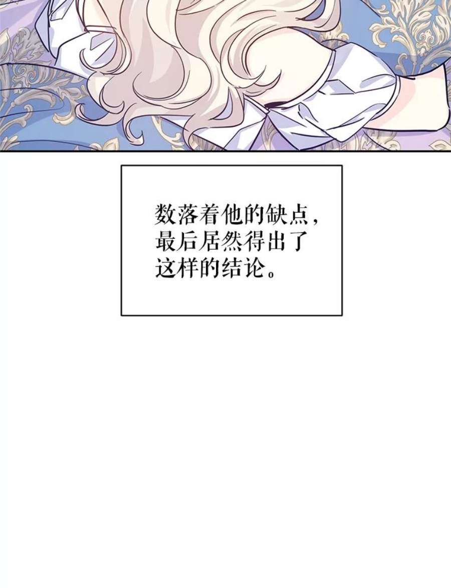 让我们转变剧情风格33.遇到伯兰茨