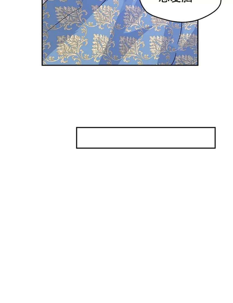 让我们转变剧情风格33.遇到伯兰茨