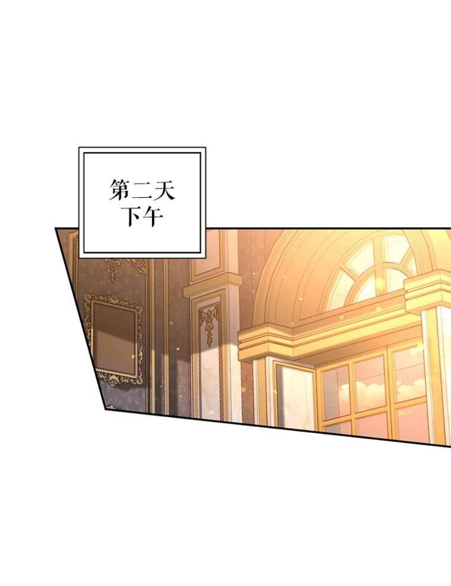 让我们转变剧情风格33.遇到伯兰茨