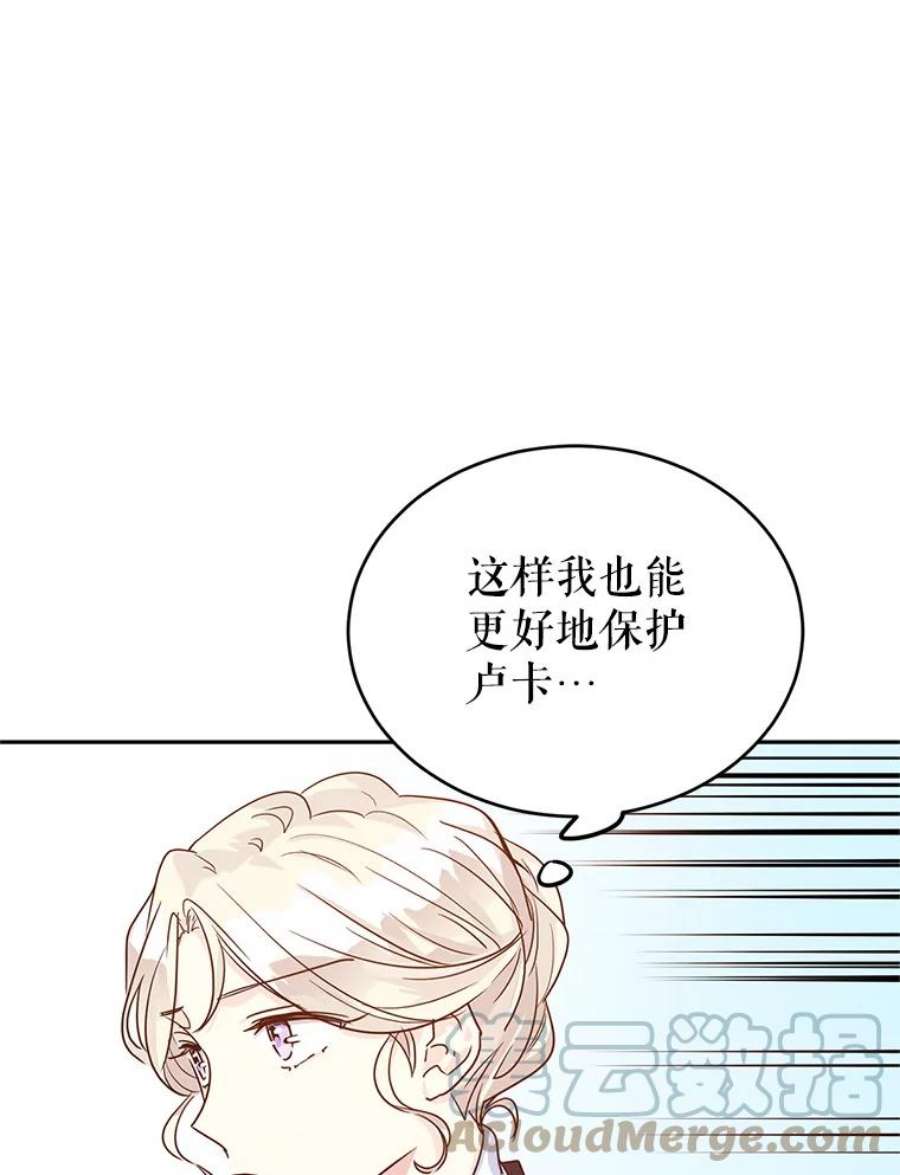 让我们转变剧情风格33.遇到伯兰茨