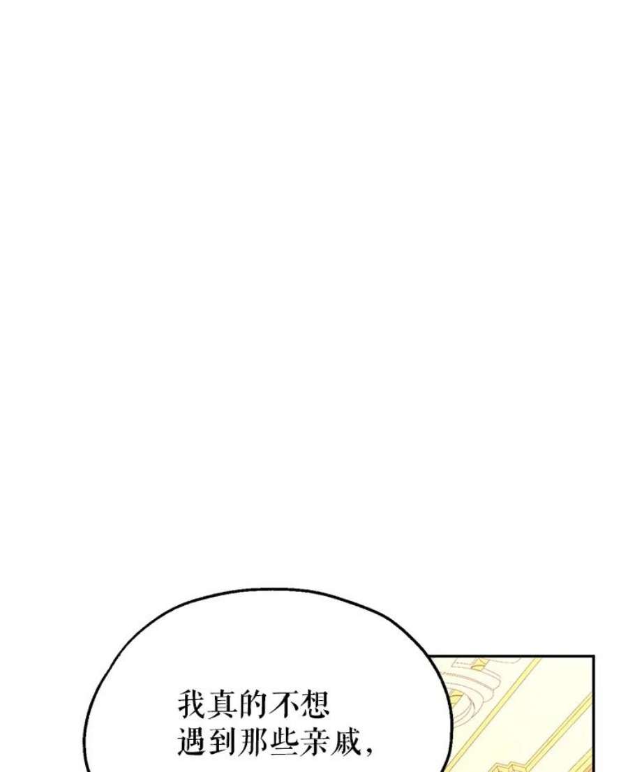 让我们转变剧情风格33.遇到伯兰茨