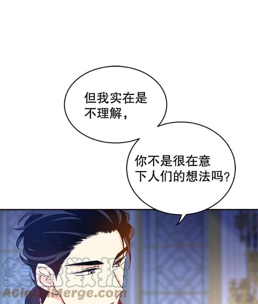 让我们转变剧情风格33.遇到伯兰茨