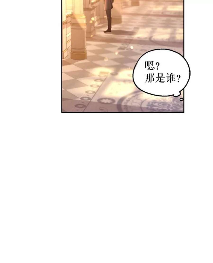 让我们转变剧情风格33.遇到伯兰茨