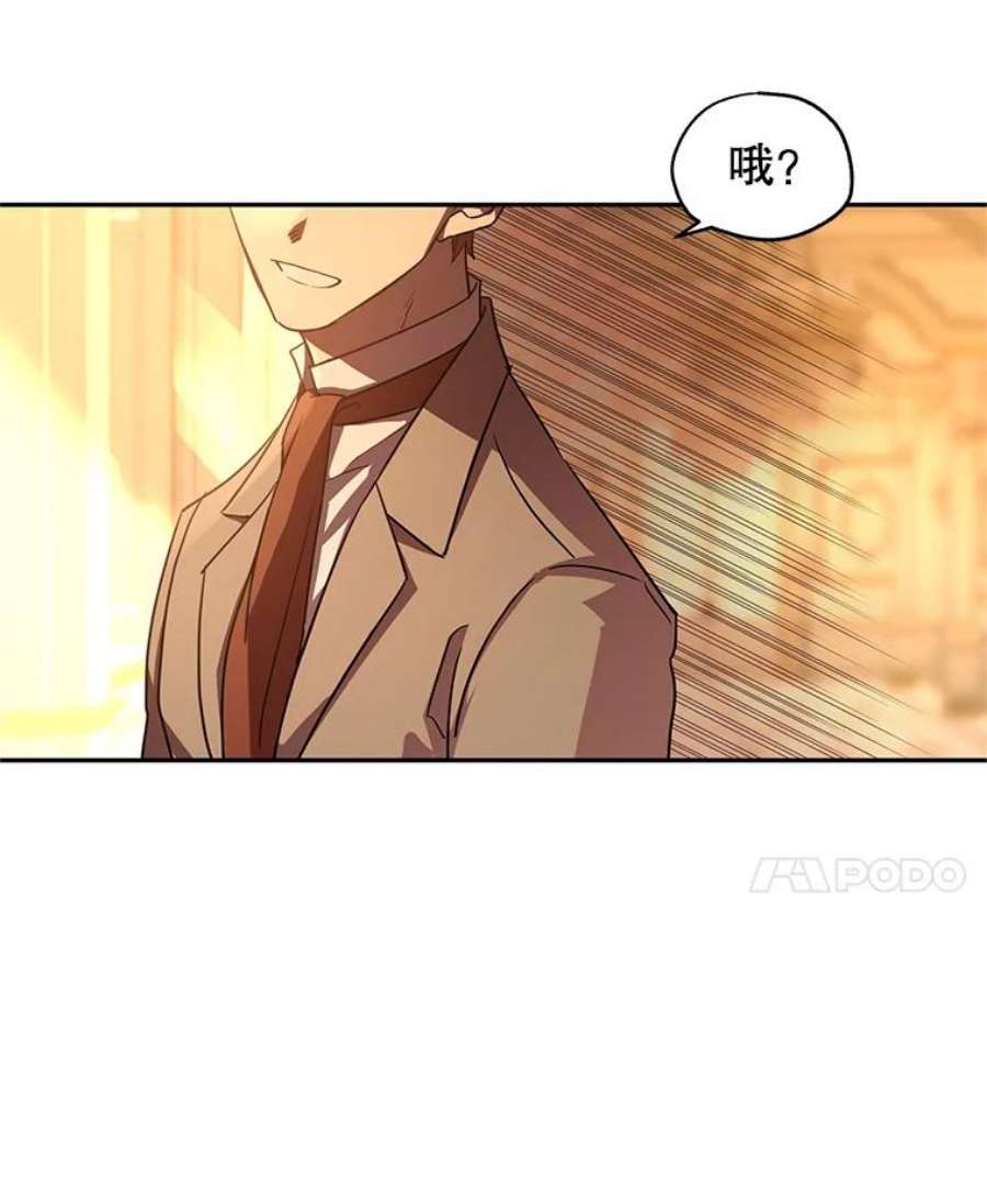 让我们转变剧情风格33.遇到伯兰茨