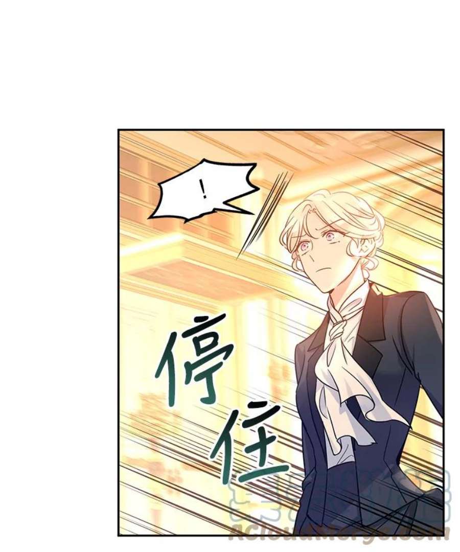 让我们转变剧情风格33.遇到伯兰茨