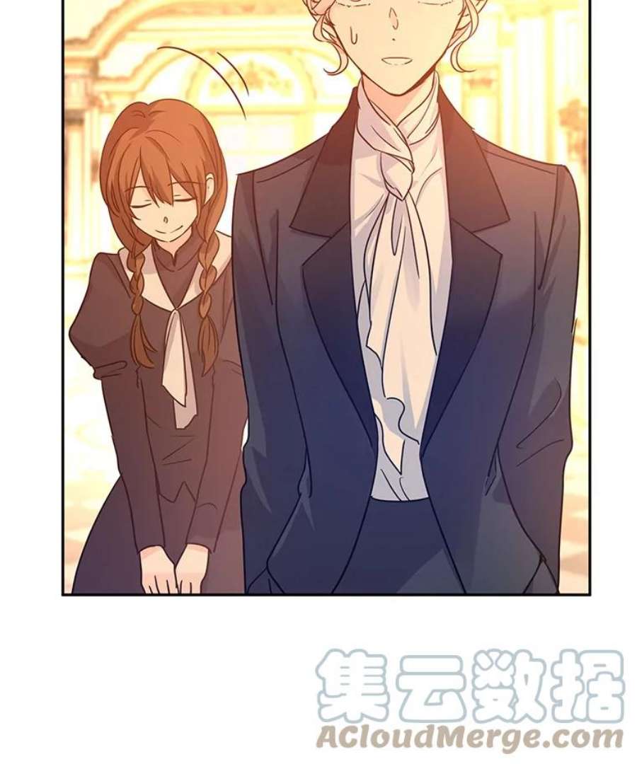 让我们转变剧情风格33.遇到伯兰茨