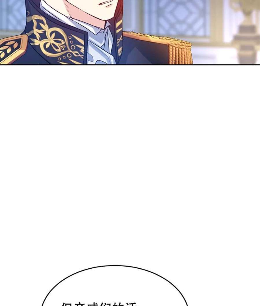 让我们转变剧情风格33.遇到伯兰茨