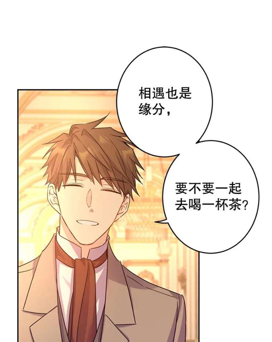 让我们转变剧情风格33.遇到伯兰茨