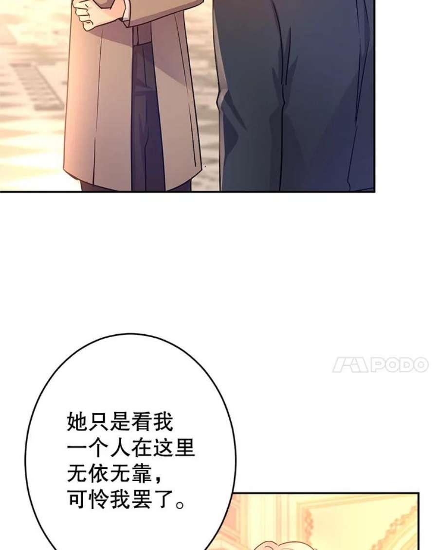 让我们转变剧情风格33.遇到伯兰茨