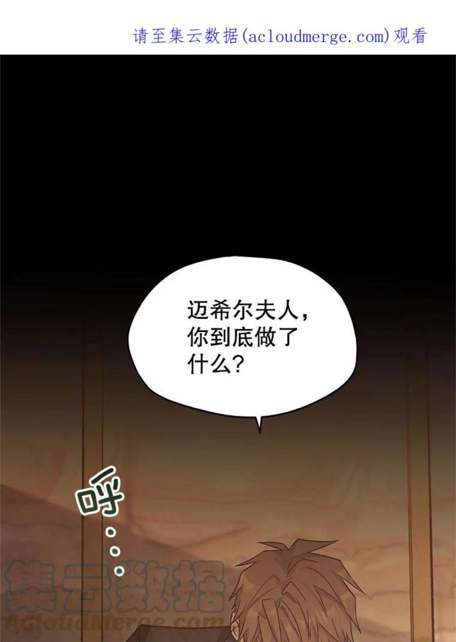 让我们转变剧情风格34.与伯兰茨喝茶