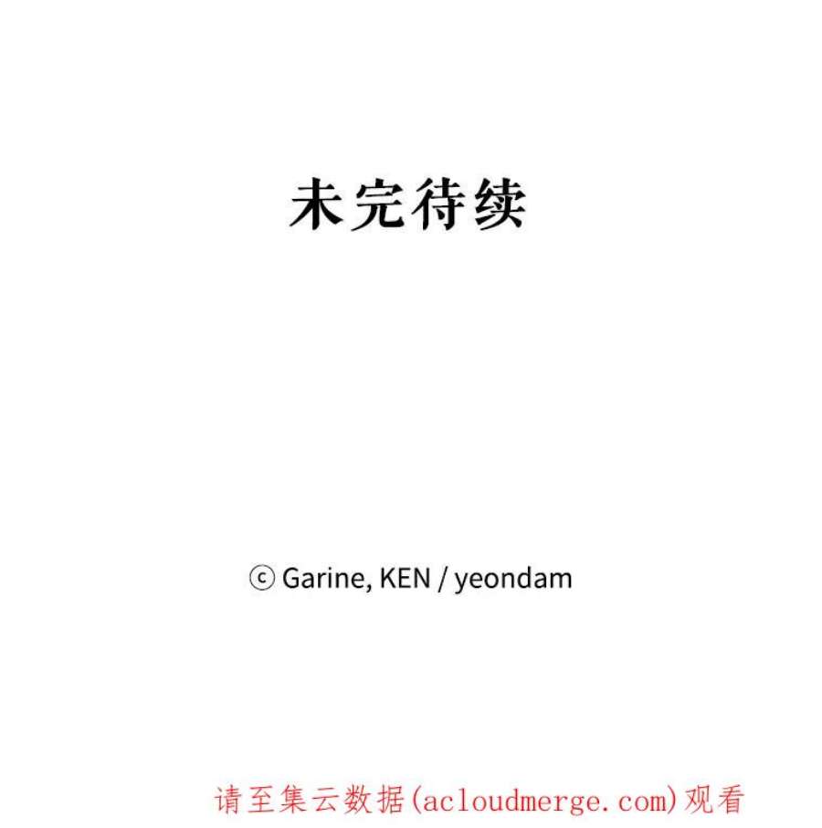 让我们转变剧情风格34.与伯兰茨喝茶